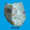 Sell Disposable Sanitary Napkins