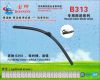 Sell Special wiper blade.right hand driver car wiper blade