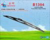 Sell Truck/Bus wiper blade.Classic car wiper blade.Mercedes wiper