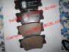 Sell Brake pads