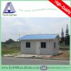 ecnomic durable prefab house