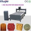 CNC Wood Router Machine RJ1325