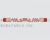 RFID UHF  Inlay
