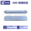 RFID UHF/HF smart On Metal Tag