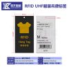 RFID UHF/HF smart Paper Hang tag(Garment, bag, Textile)