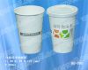 sell cold paper cup BC-D500
