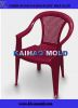 Sell Plastic Adult Arm Chair Injection Mould