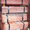 Copper Cathode Scrap