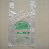 Sell plastic t shirt bag