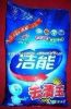 Sell Detergent Washing Powder