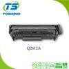 HP 2612a toner cartridge promotion