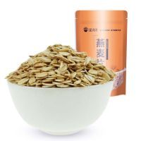 Top products milled bared white germ Oats wholesale