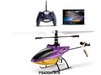 RC Toys Remote Control Helicopters