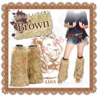 Brown Fur leg warmer