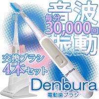 Sonic Lovers Power Denbura Care Electric Toothbrush