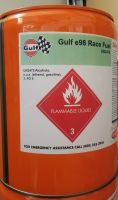 Gulf E98 Race Fuel-5gal