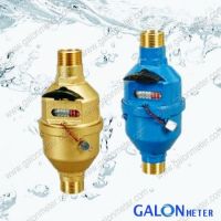 R160 water meter