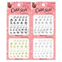 Nail art sticker