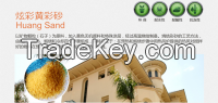 Sintering sand( Yellow)