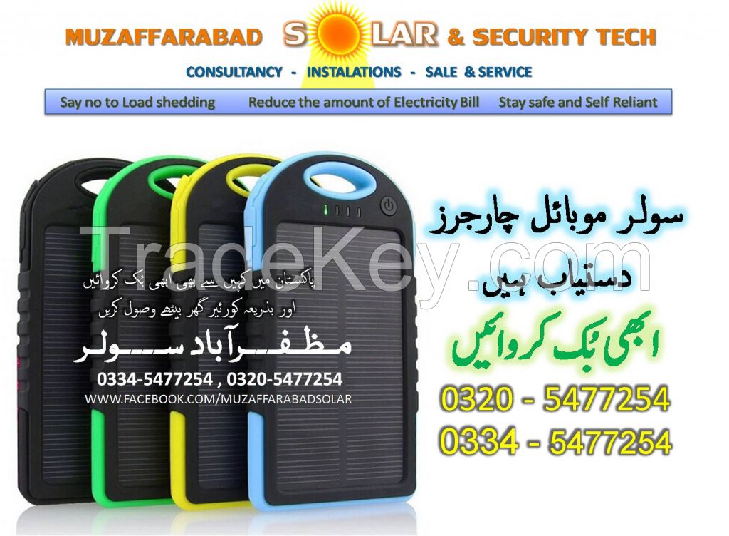 Solar Mobile Chargers/ Solar Power Banks