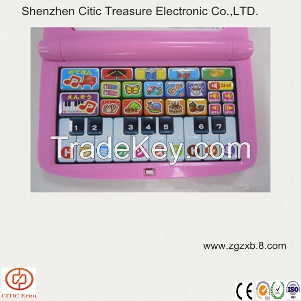 Toy membrane keyboard switch