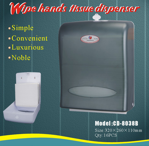 Tissue Dispenser