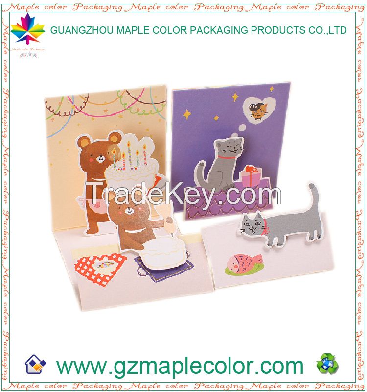 2015 promotional cartoon greeting card