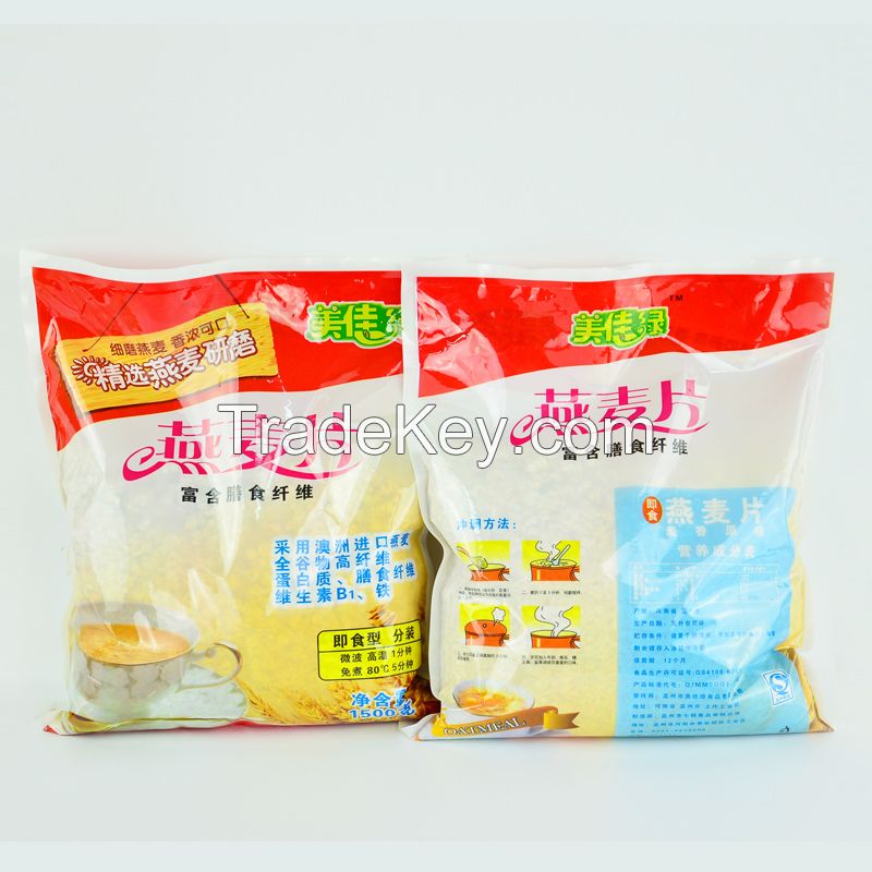 Hot selling Oatmeal with competitive price