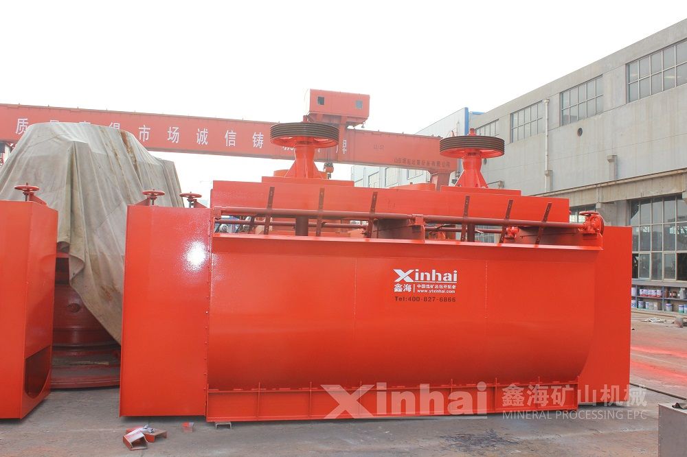 KYF Air Inflation Flotation Machine