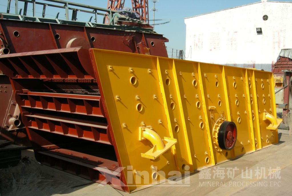 China Circular Vibrating Screen