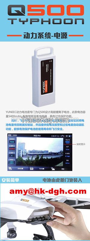 YUNEEC Q500 battery 5400 mAH 11.1V