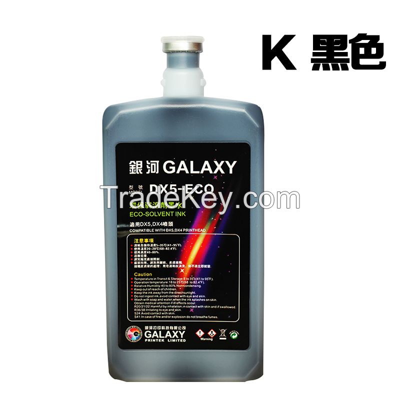 Good quality !!Galaxy Dx5 printhead ink