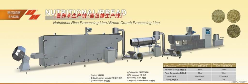 frying extrusion snack machine