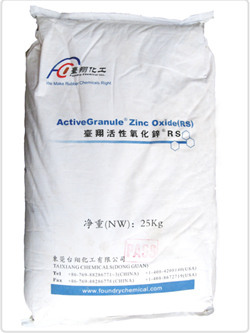 zinc oxide feed grade