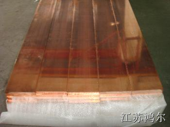 C10700 series Silver-Copper Alloy Bar