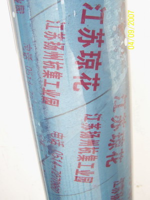 PVC Super Clear Film