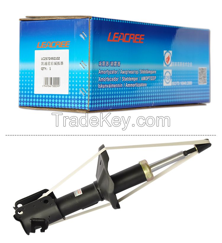 Range Rover Air Spring Shock Absorber