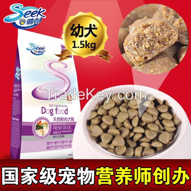 Natural Fresh  mini Â puppy Â dog  food,