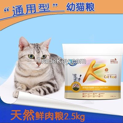  cat food  (pet food)