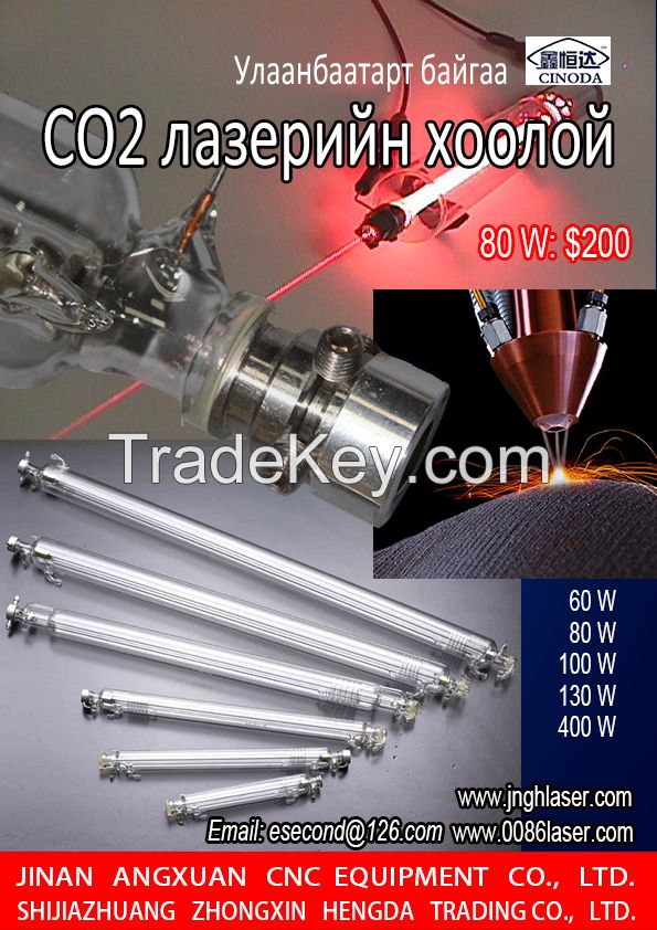 CO2 Laser tubes