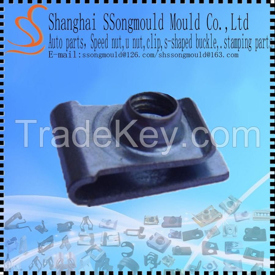 Ssongmould Plain Steel Type U Speed Nut  OEM