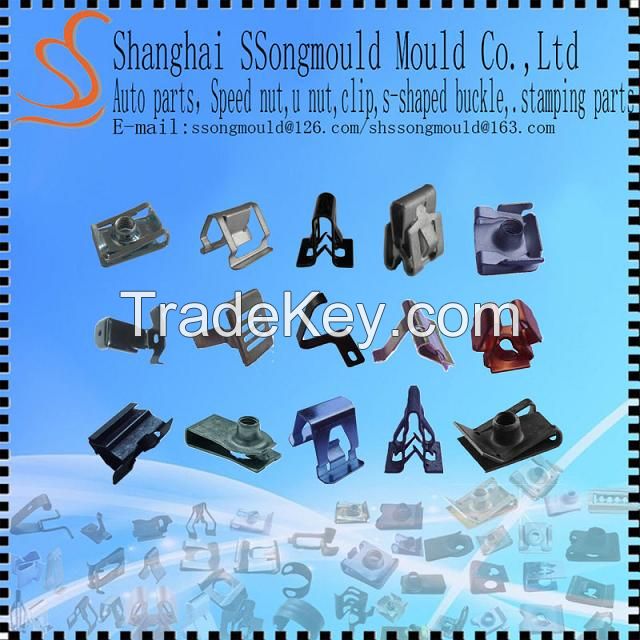 Ssongmould Special  metal stamping auto parts OEM