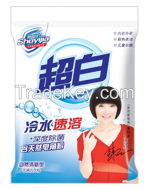 bulk Laundry washing Powder