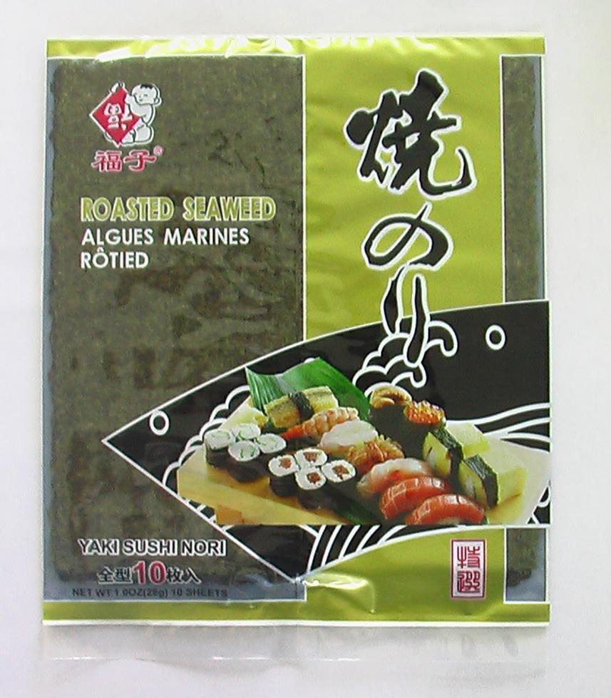 Roasted Seaweed(sushi nori)