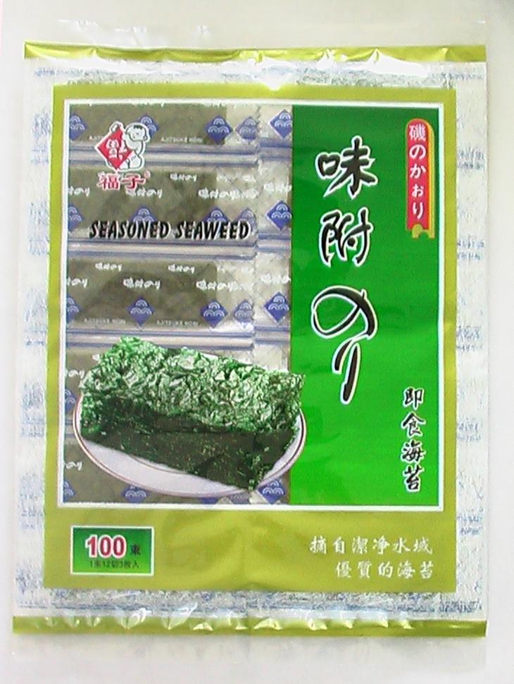 seasoned seaweed