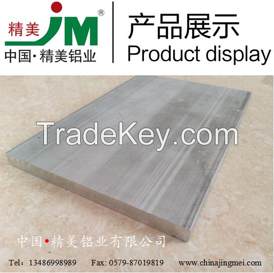 7075 aluminum sheet