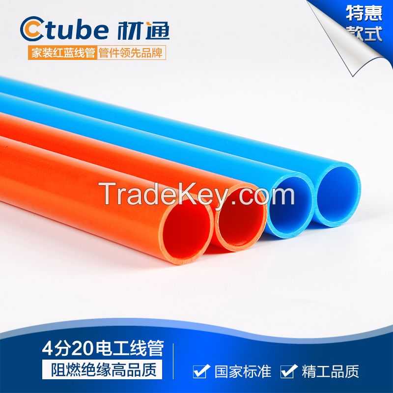 pvc pipe and pvc conduit pipe 