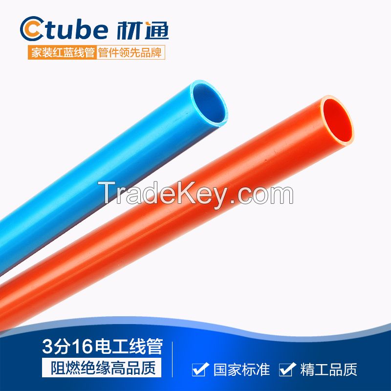 New product pvc electrical conduit pipe made in china