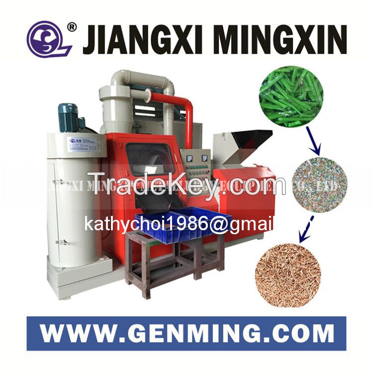 Copper wire recycling granulator