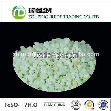 High quality ferrous sulphate with best price 90% &amp; 98%